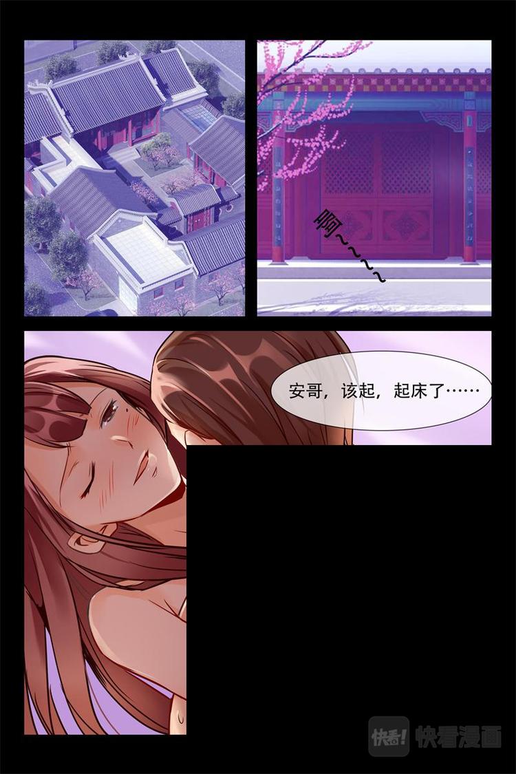 第9话 摆脱婚姻9