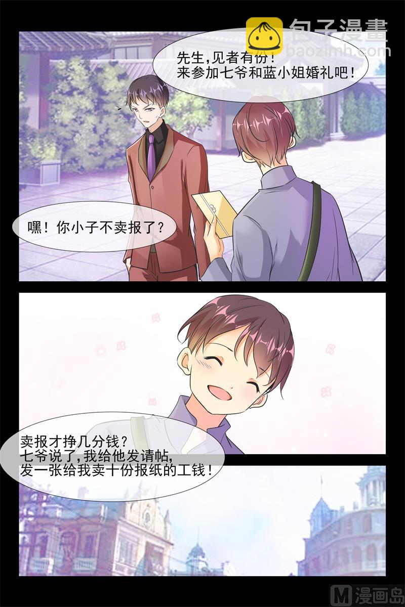 和你过一辈子5