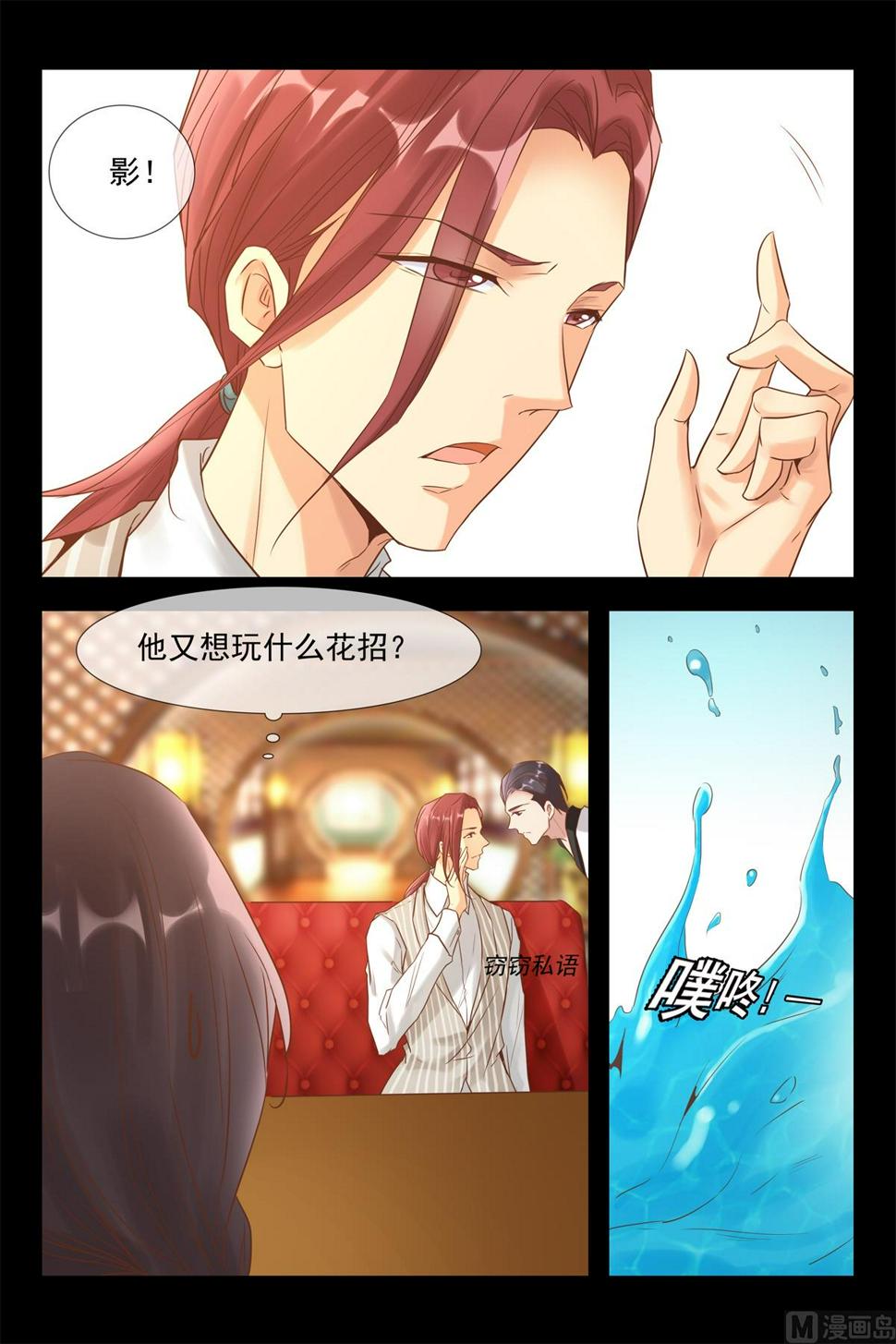 追上去5