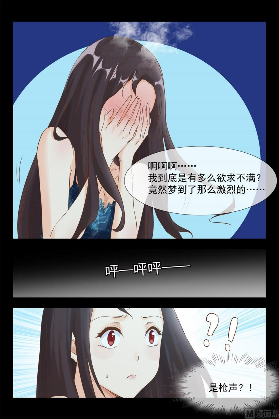 梦14