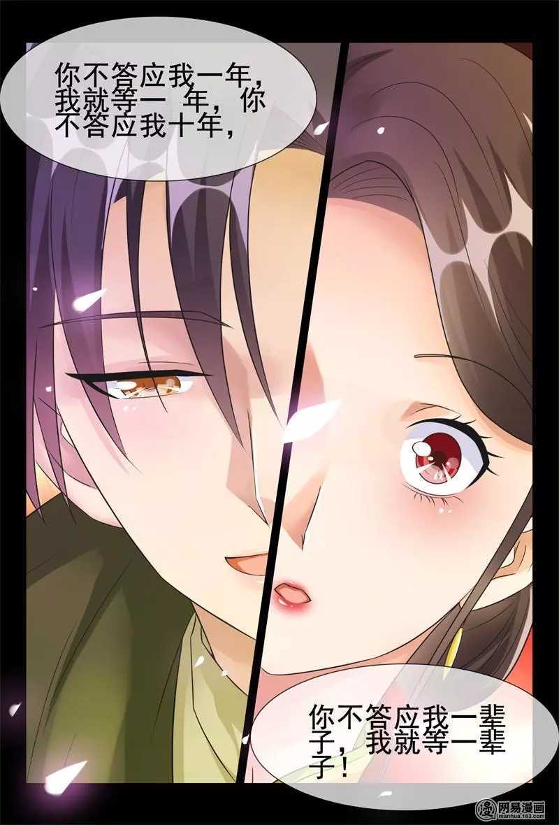第50话 离婚啦！9