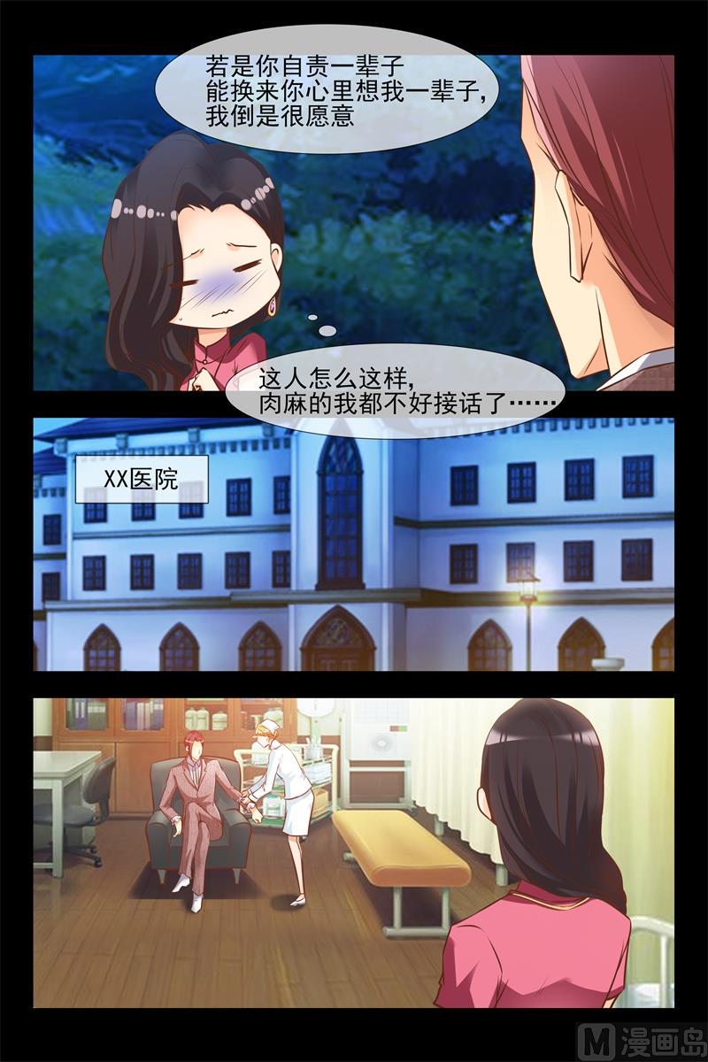 修罗场10