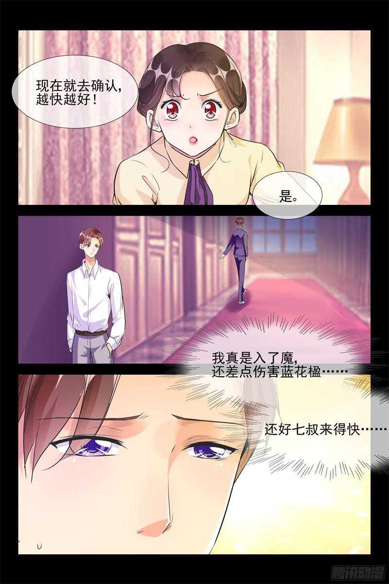 第57话 让我们滚3