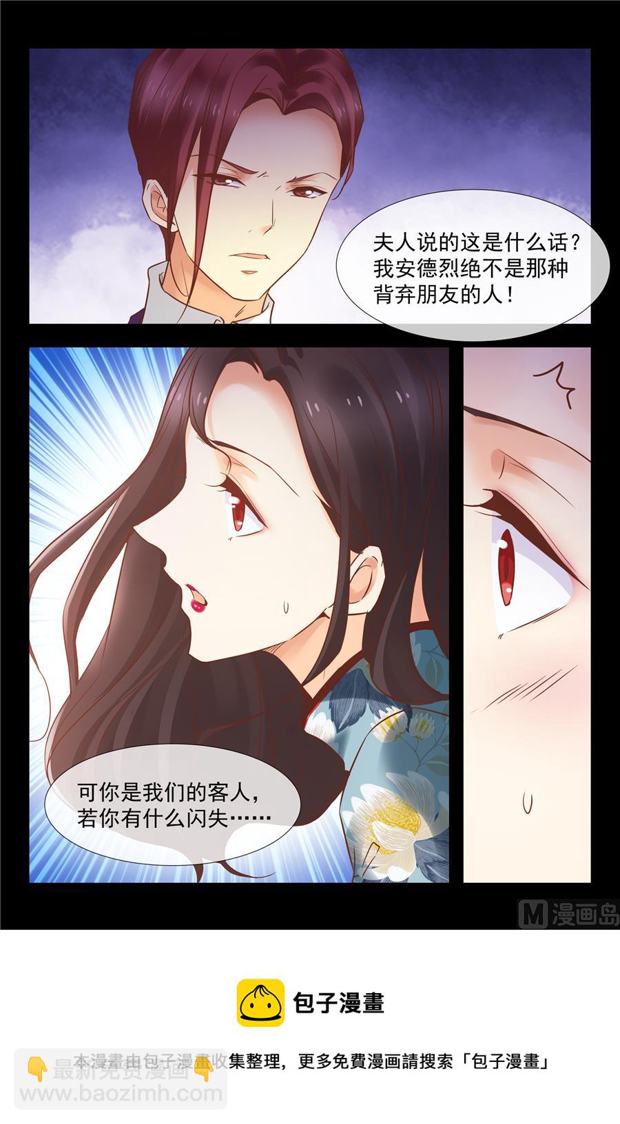 彻底属于我！8