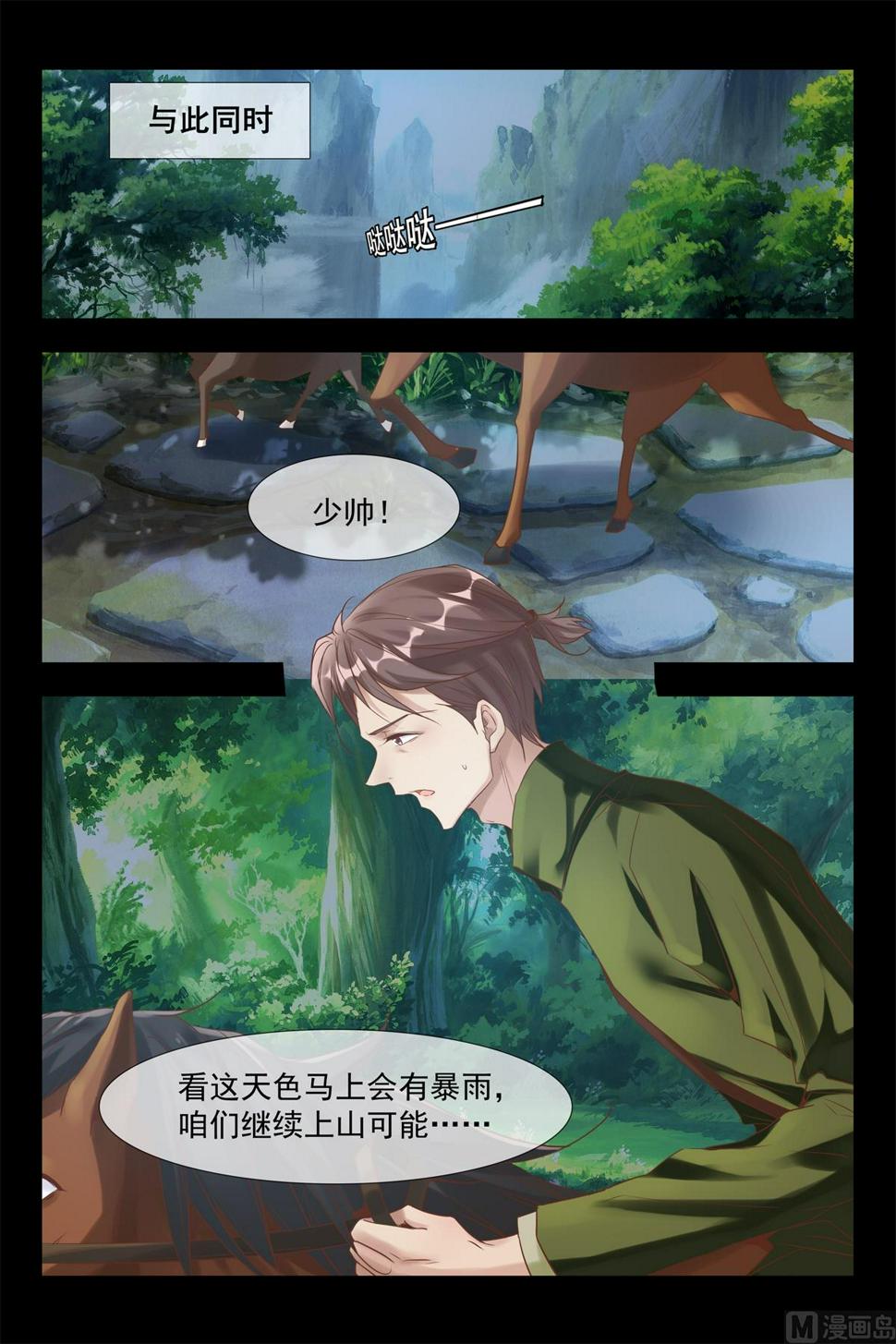 追上去13