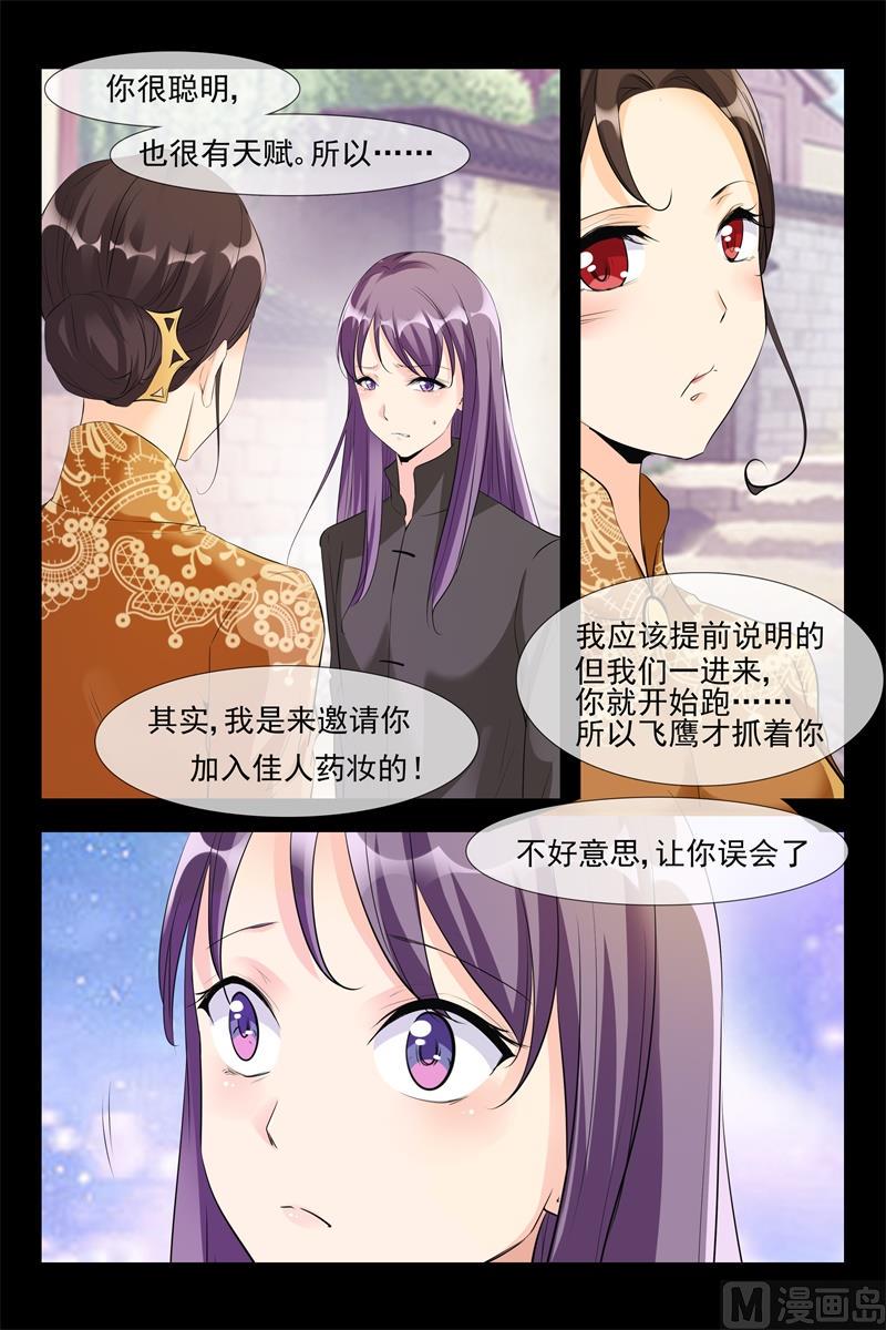 加入公司5
