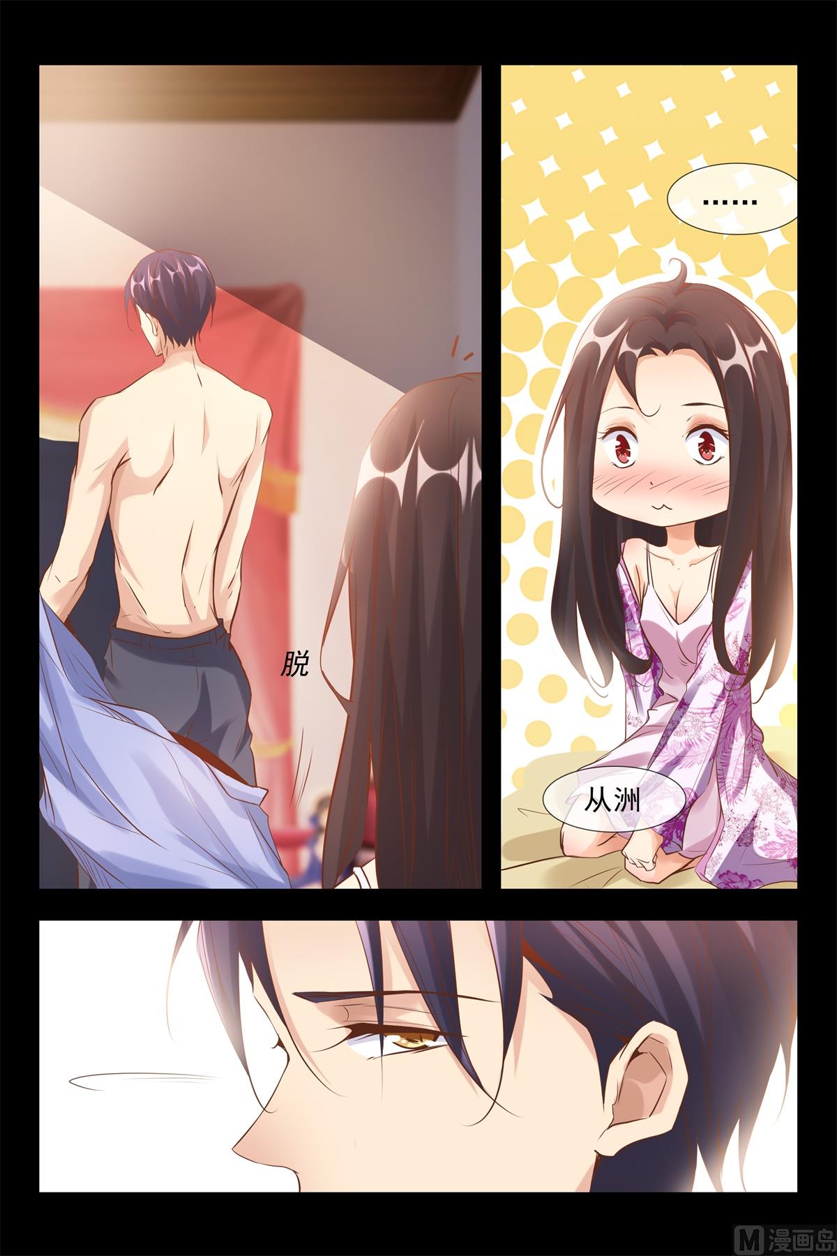 哄你入睡16
