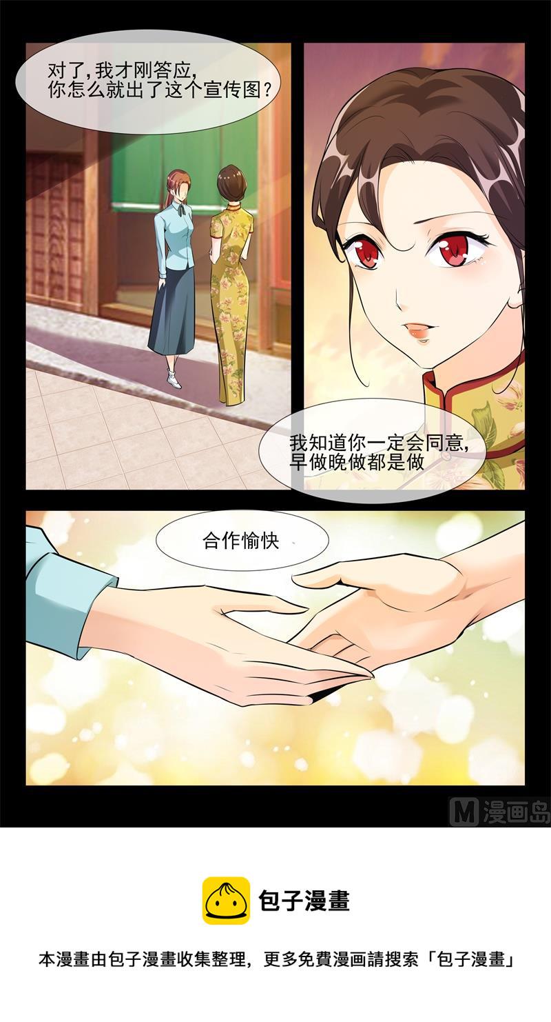 生意兴隆8