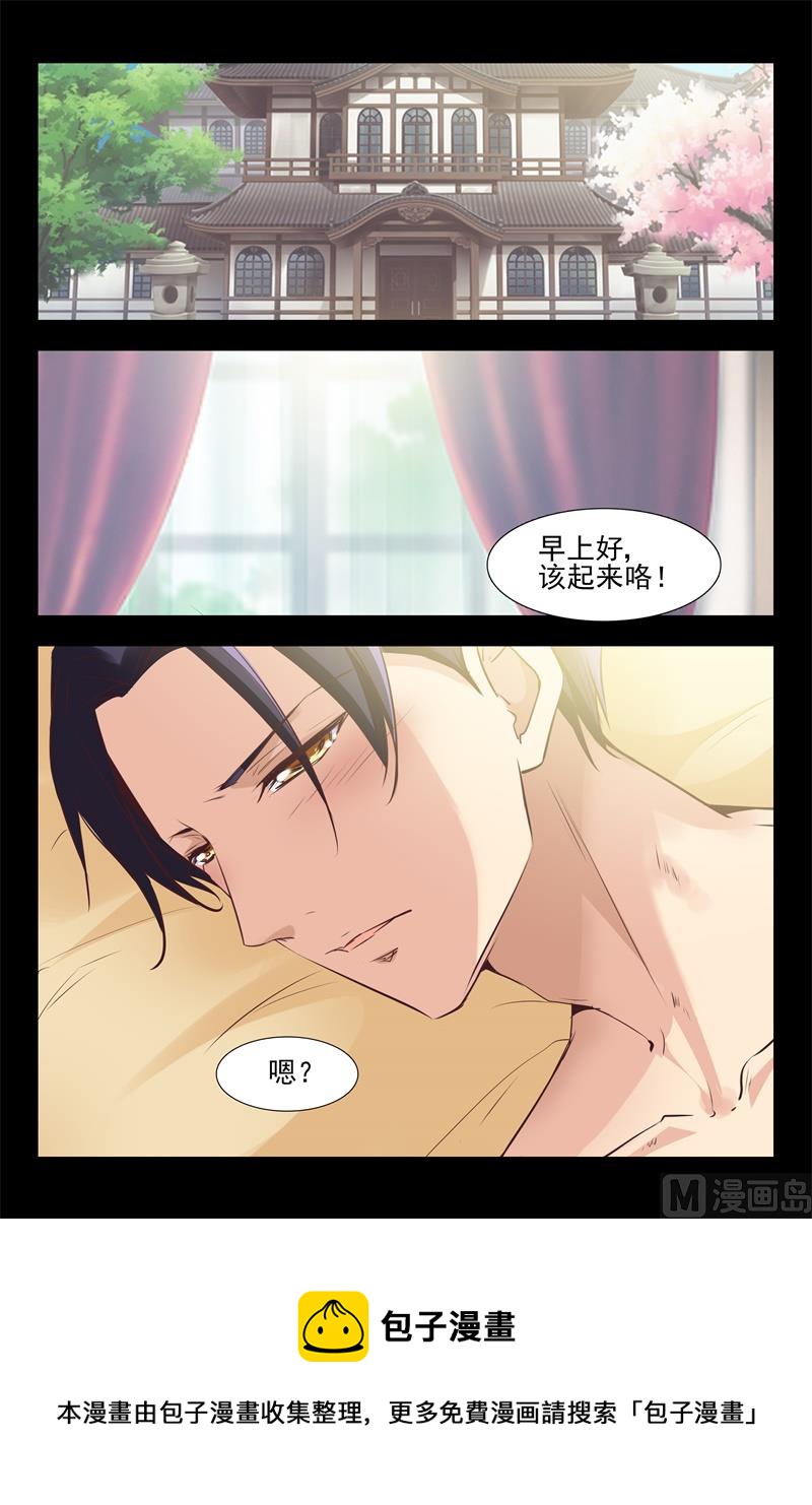 露水9