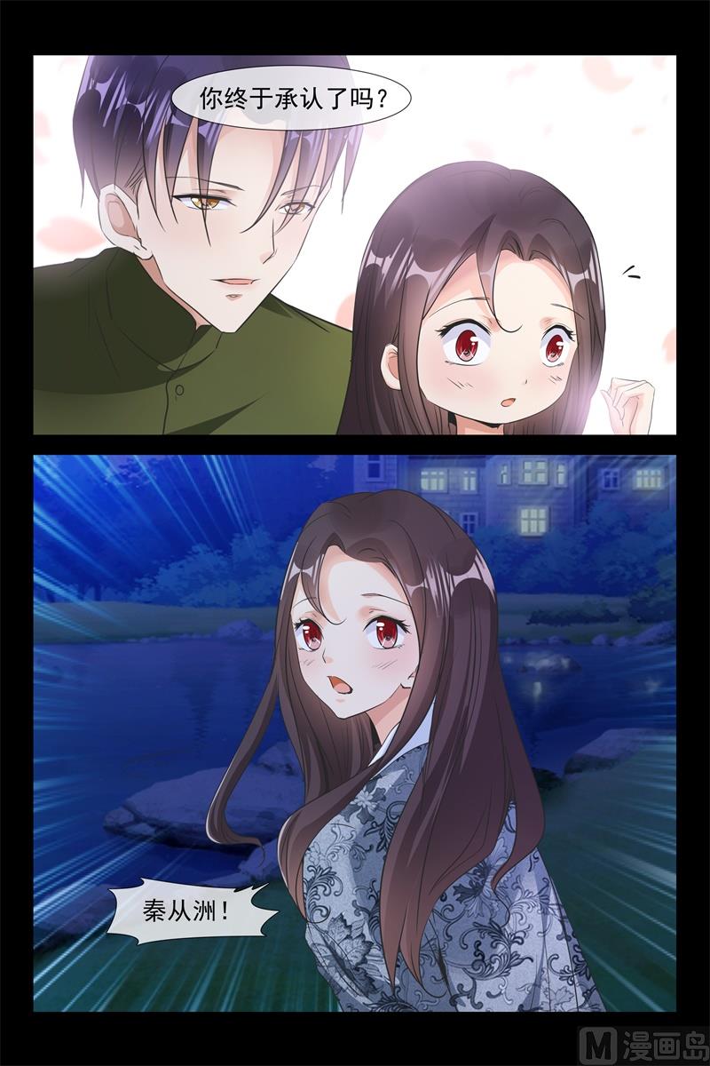 小别胜新婚2