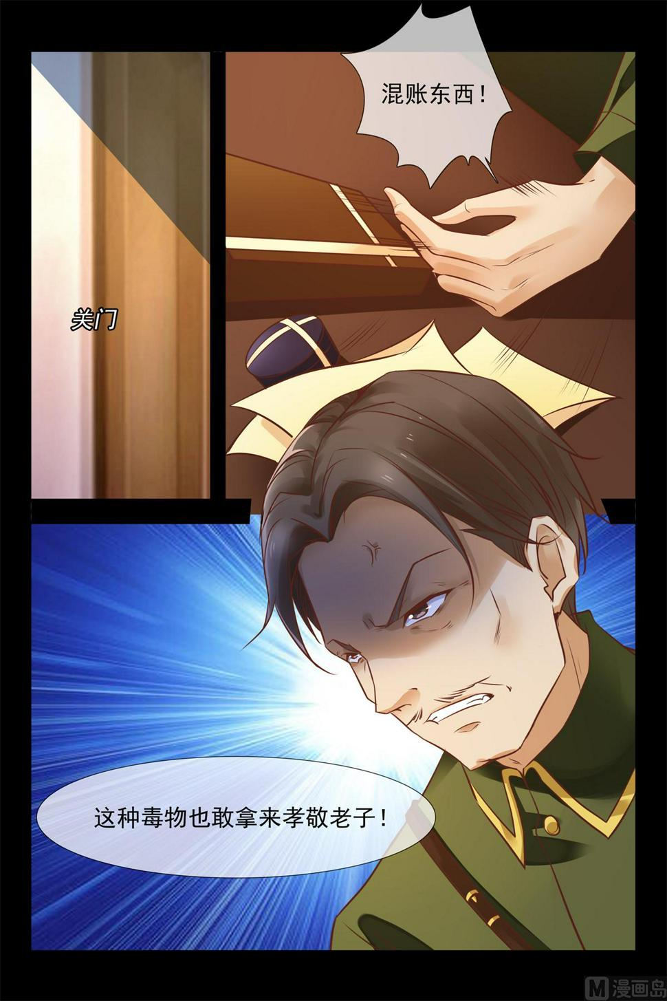 开战2