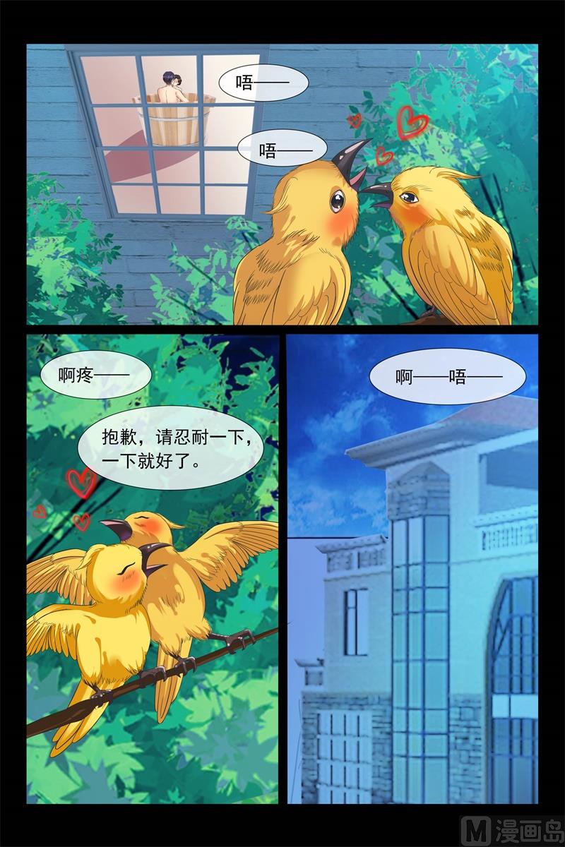 努力赚钱5