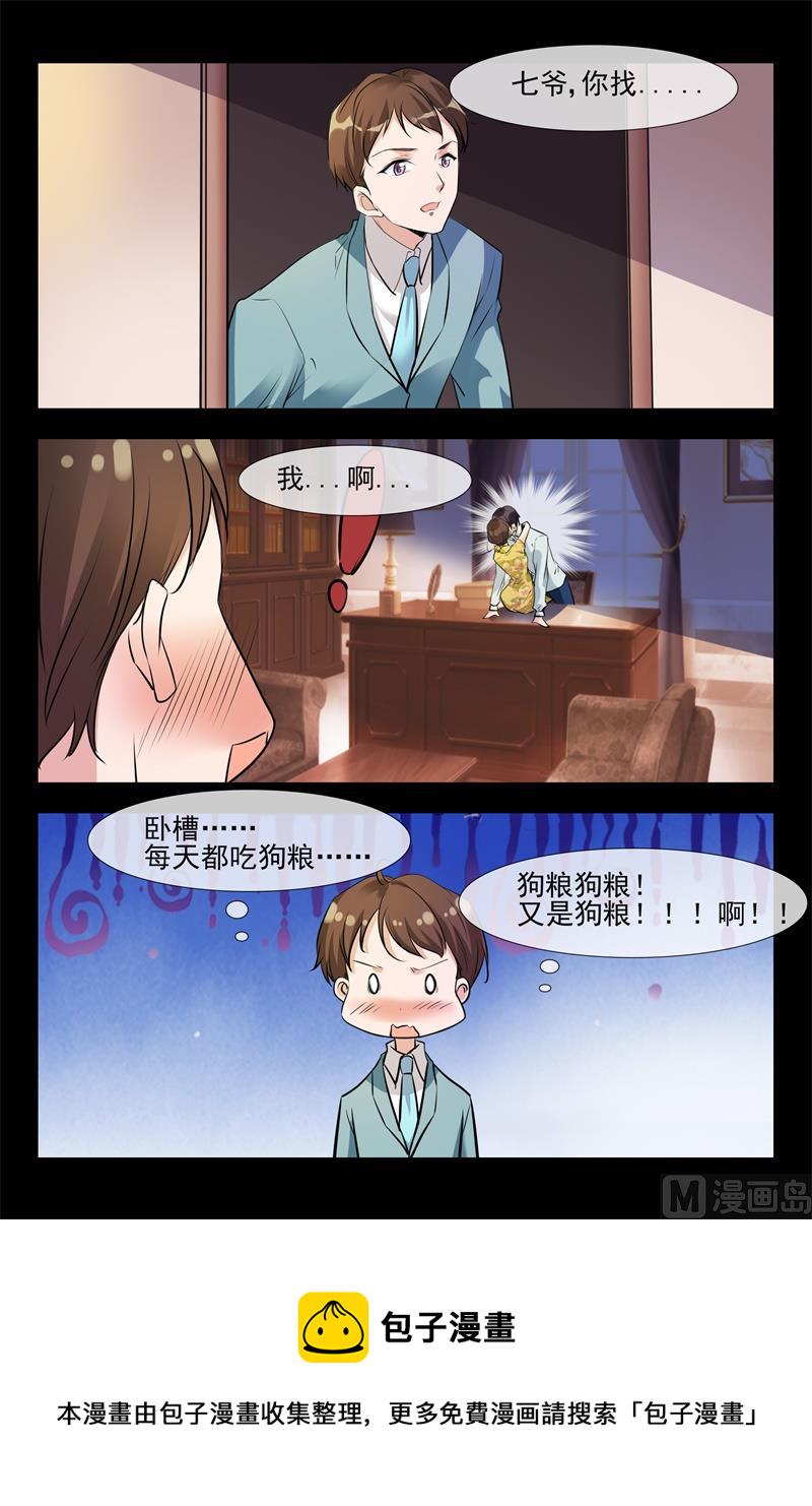 假货4