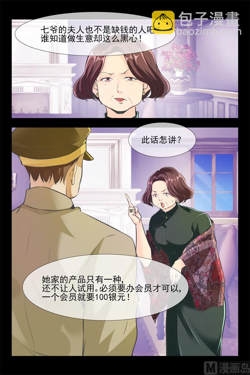 变美5