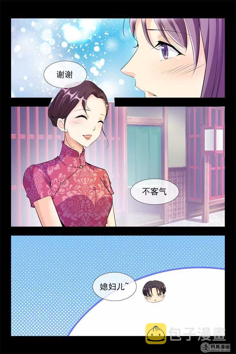 第111话 人赃俱获8