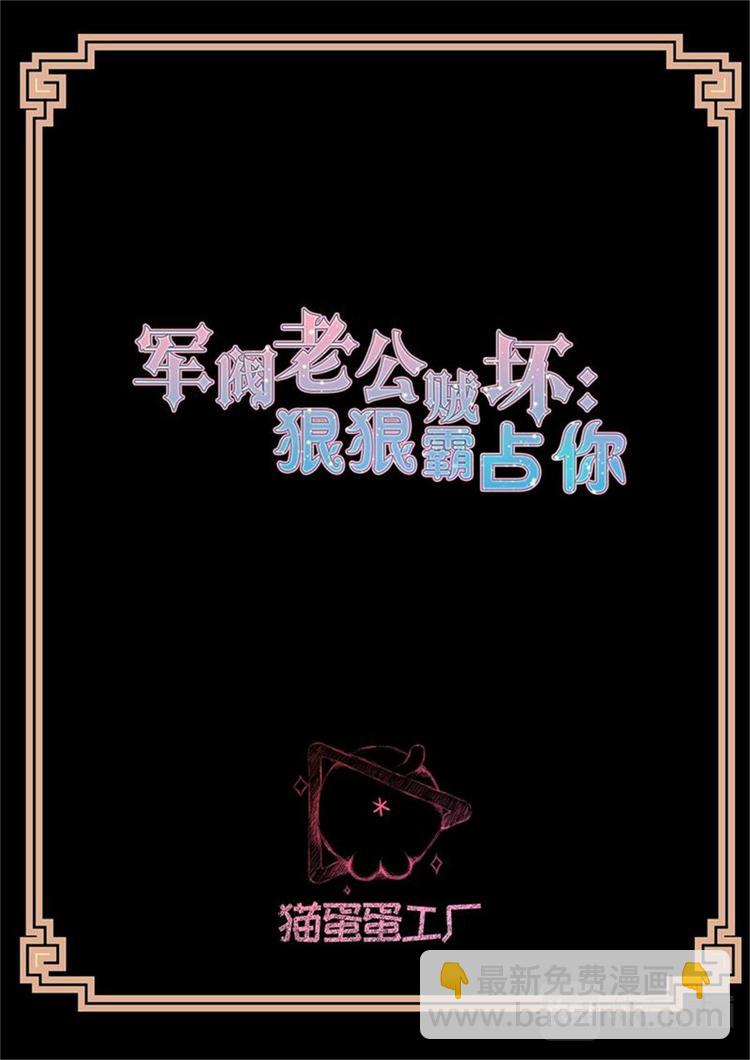 第18话 不许你生病1
