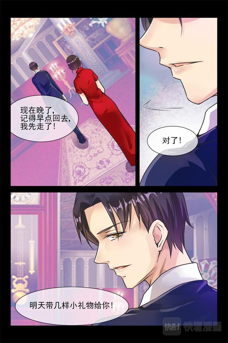 第19话 成堆的礼物4