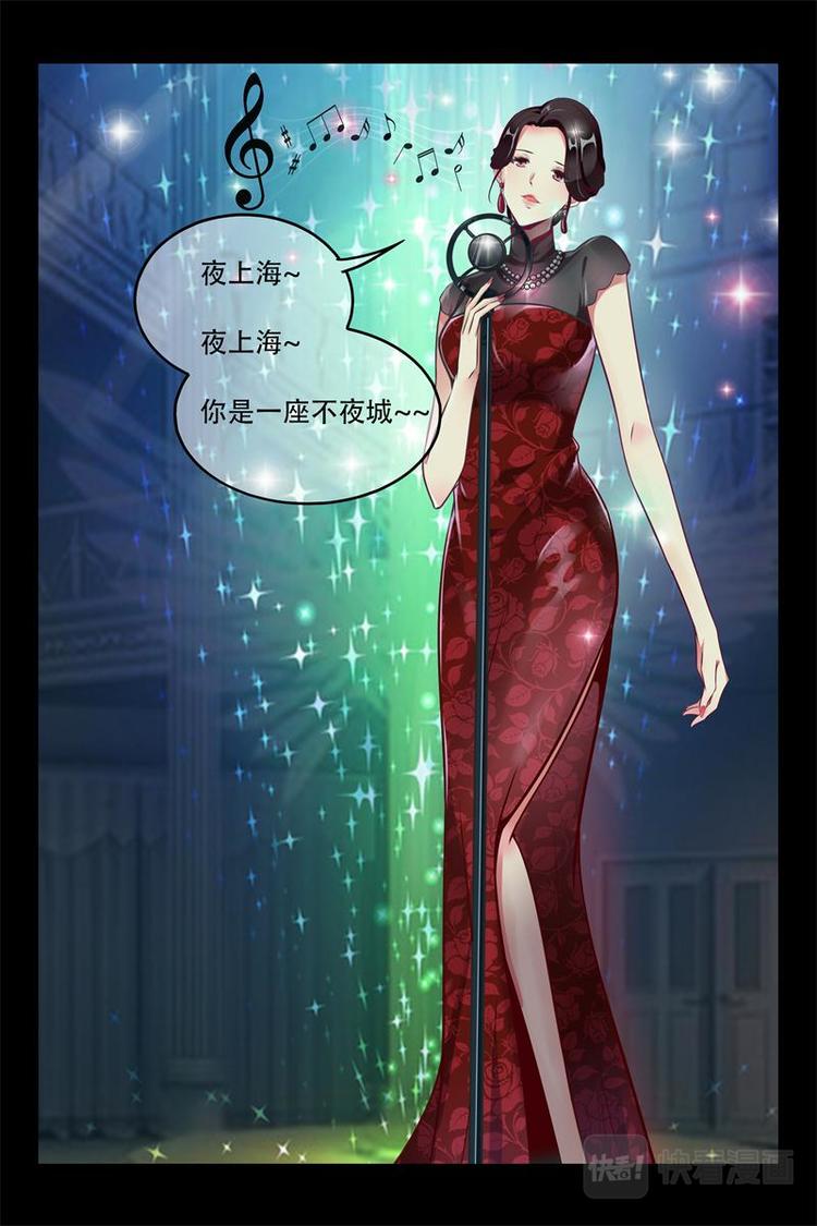 第1话 维也纳夜总会5