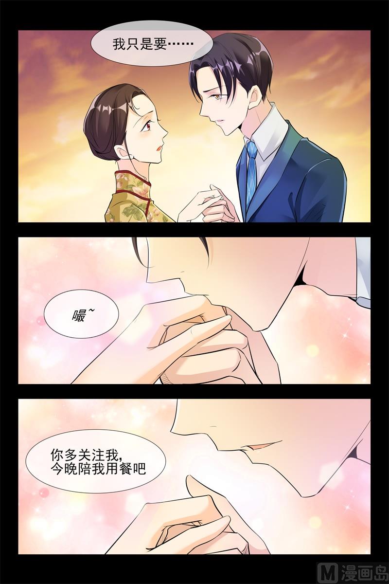 我的女神2