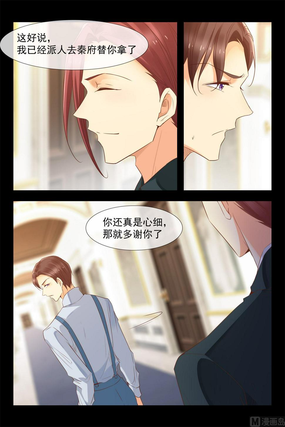 我们被软禁了11