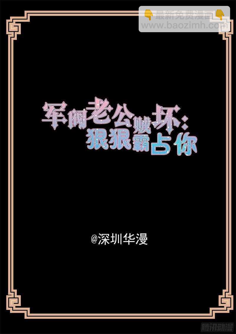 第52话 卖掉维也纳1