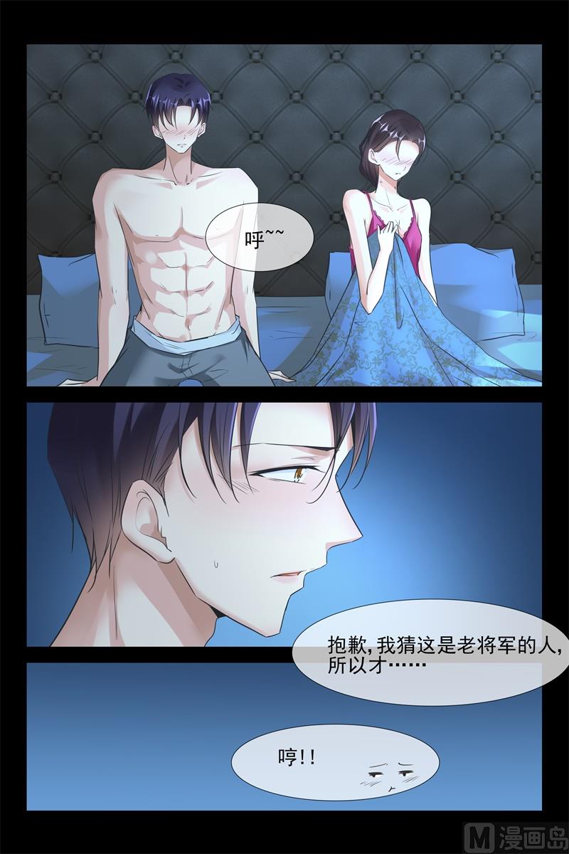 挑拨离间2