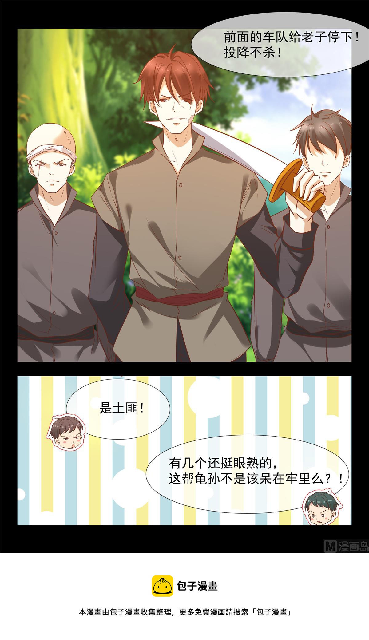 蓝花楹跑了？4