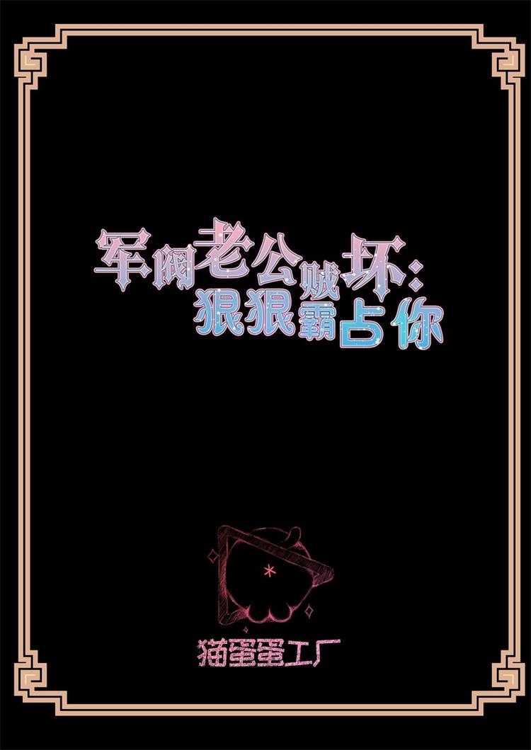 第118话 惊喜1