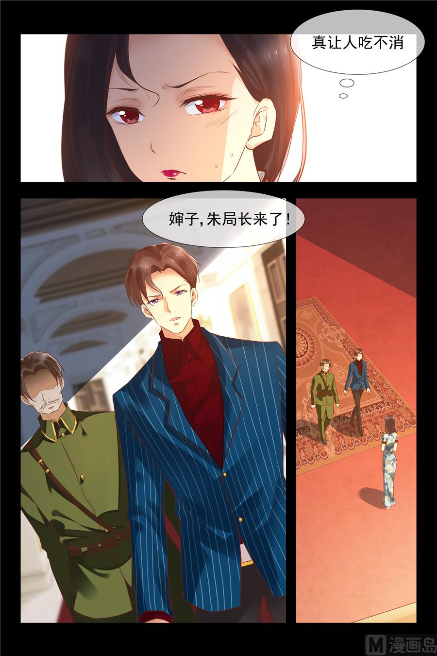 聪明的女人5