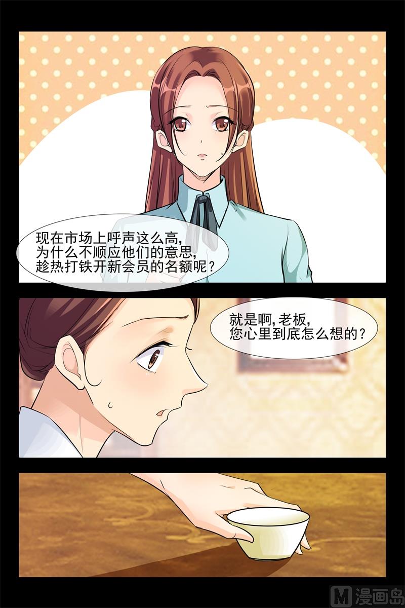 百年品牌6