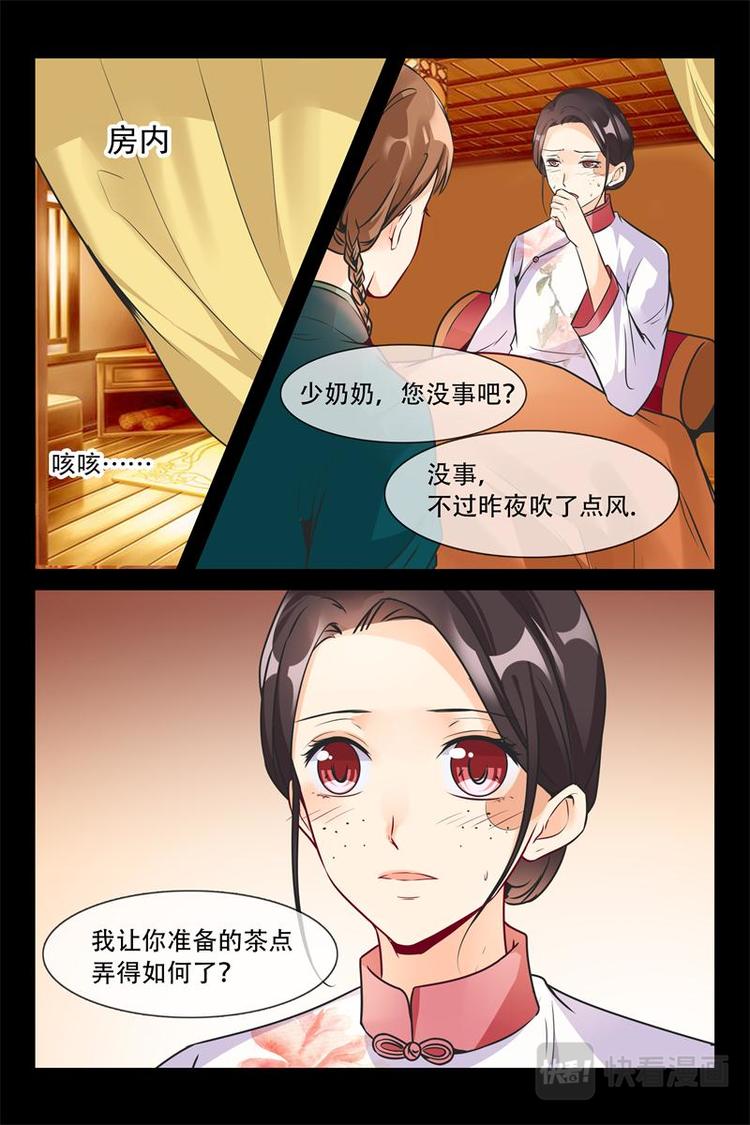 第15话 都是你8