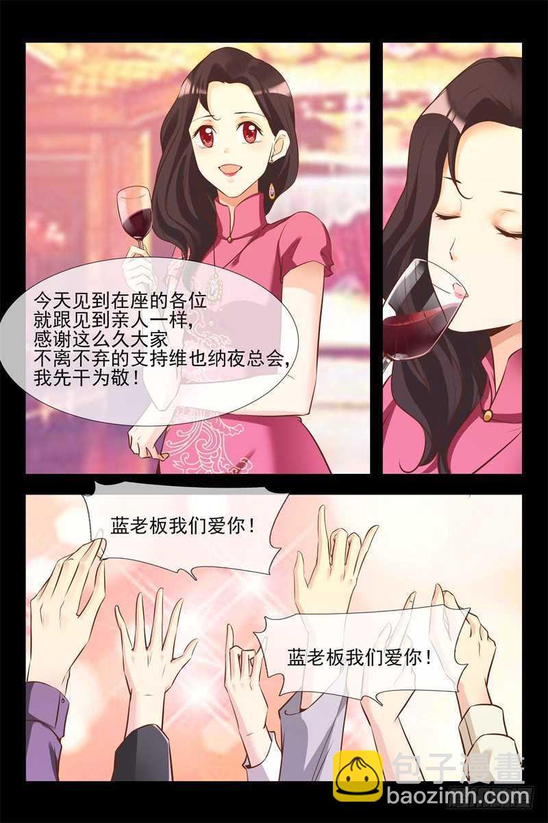 第128话 你是我的猎物9