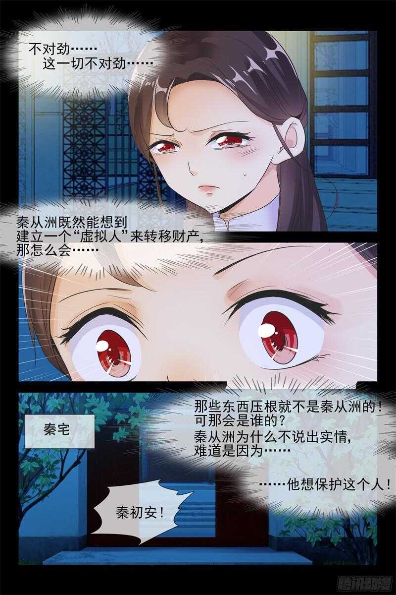 第64话 离开2