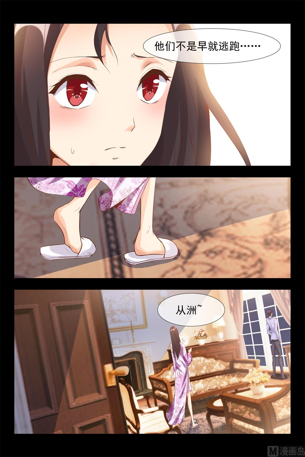哄你入睡8