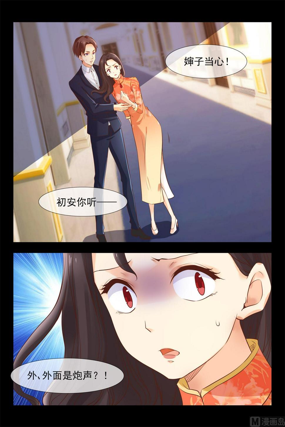 开战5