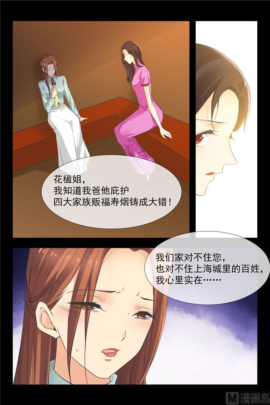 睡了蓝花楹！2