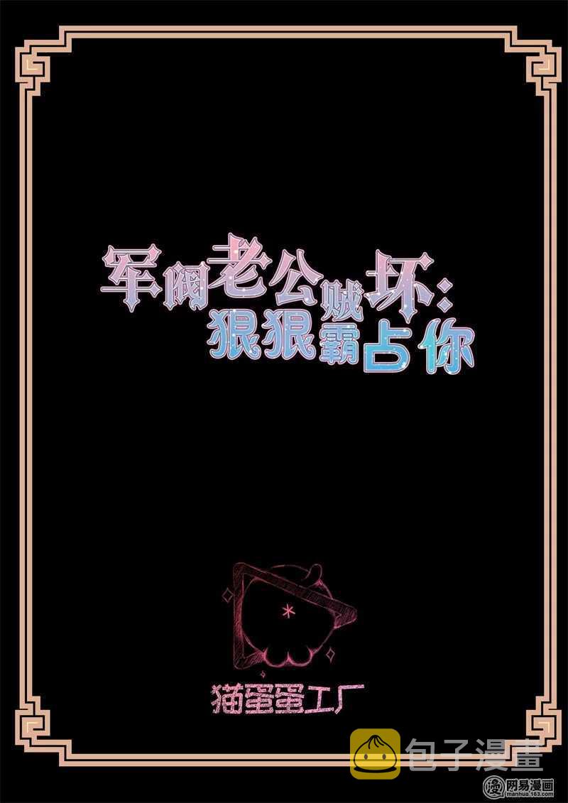 第79话 登船1