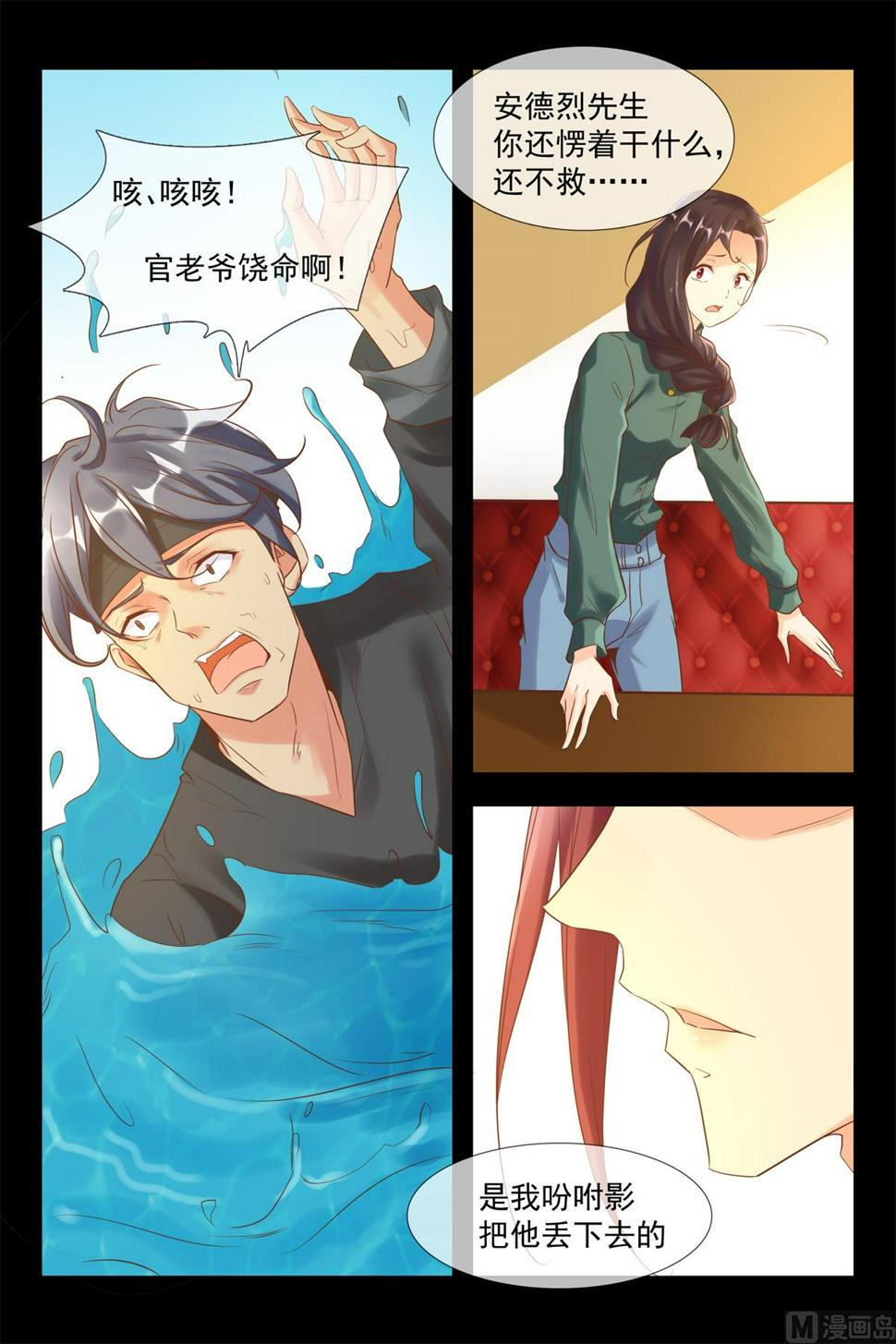 追上去7