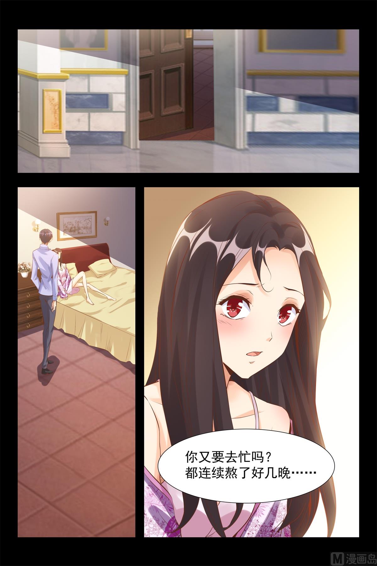 哄你入睡14