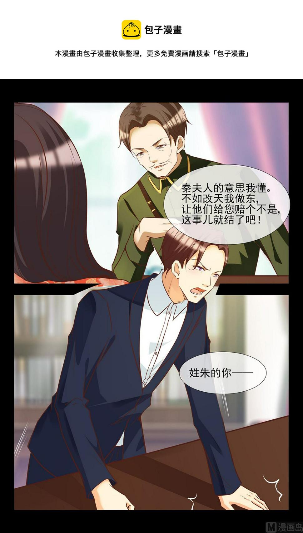 “合理”说服4