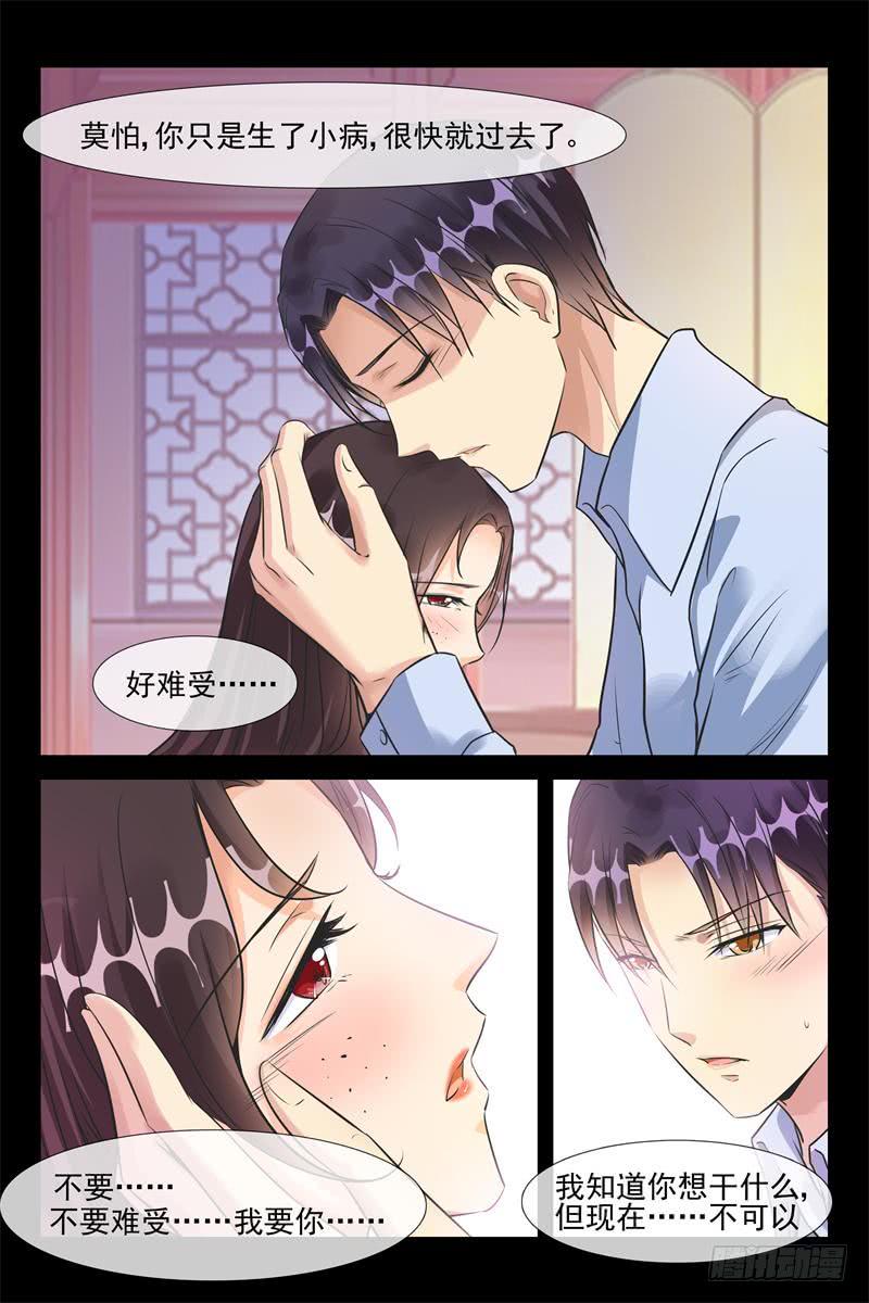 第170话 把少帅夫人找回来2