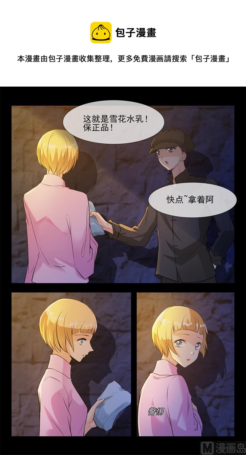 阴谋4