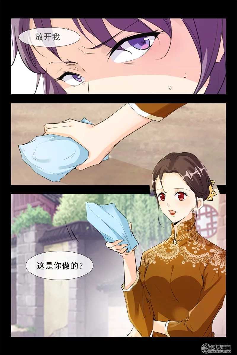 第109话 商战3