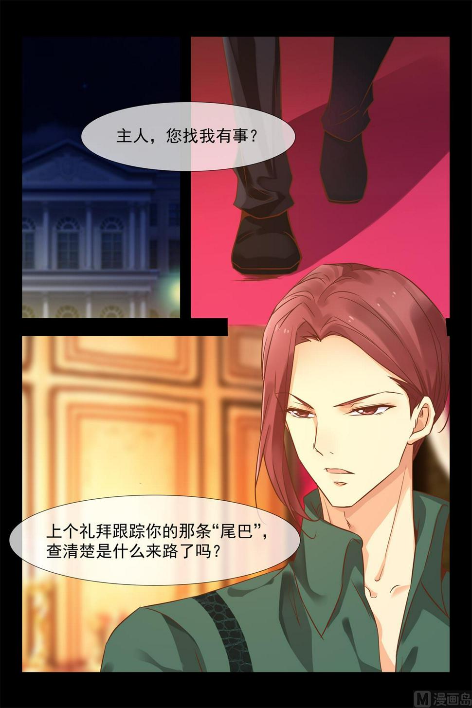 抓到你了2