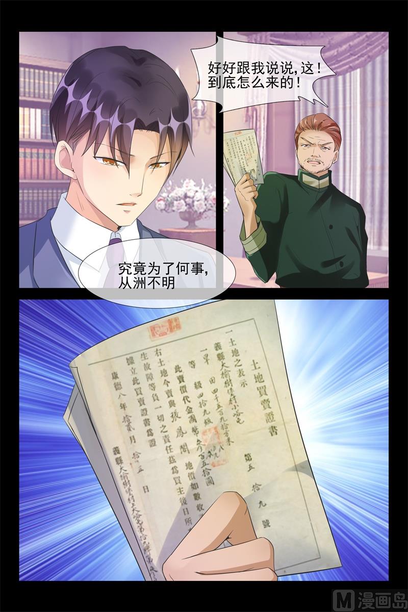 老将军7