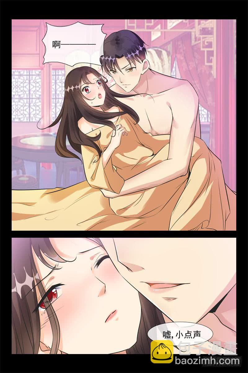 第172话 把她还给我4