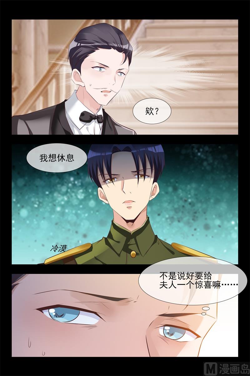 惊喜2