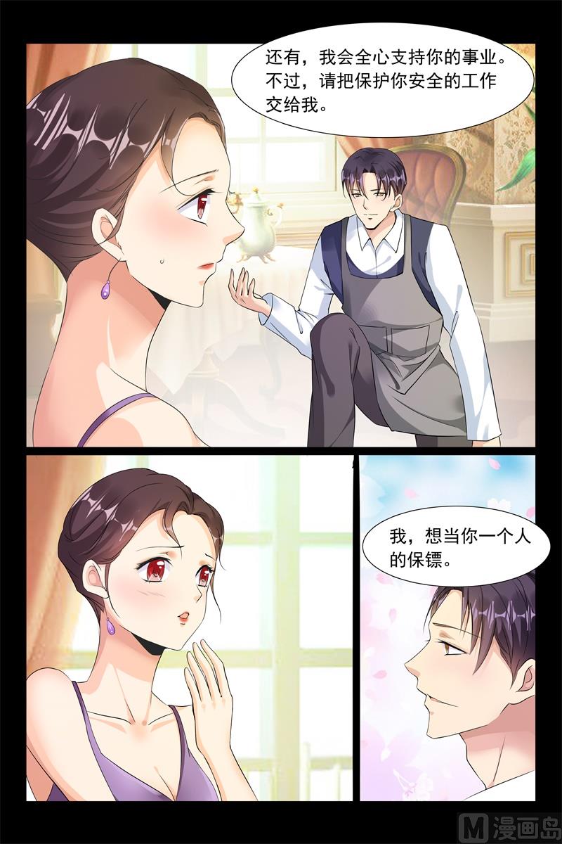 给你最好的5