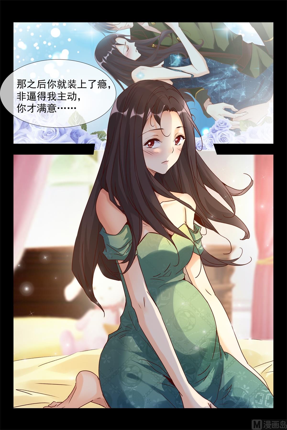 永远的宝贝12