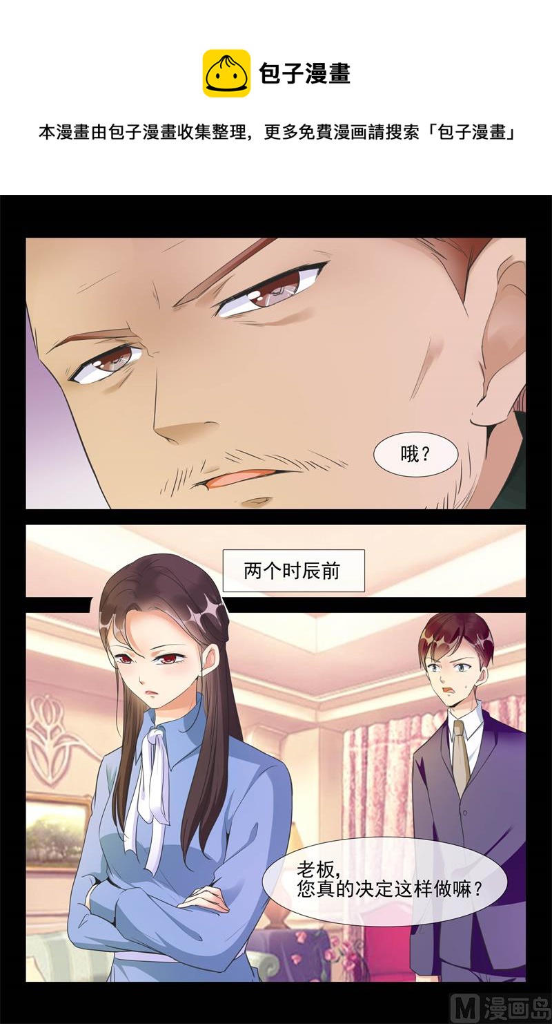 解救七爷4
